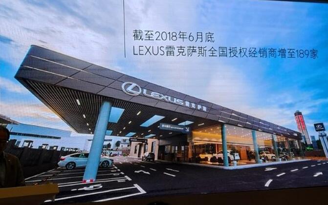 2018年进口汽车销量分析 雷克萨斯上半年销量涨了14%